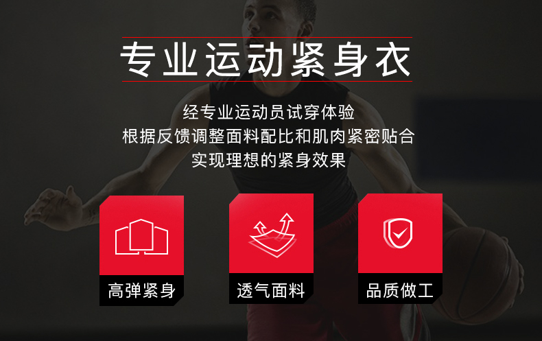 Basketball Sports Vest Slim Fit Clothes Fitness Men's High Elastic Quick-Drying Sleeveless Long Short Sleeve Absorb Sweat Running TrainingTT-shirt