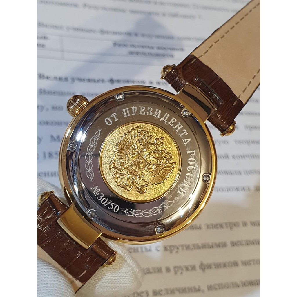 Đồng hồ Nga President chữ ký Tổng thống 252CK084. Đồng hồ Poljot nam máy cơ tự động, mặt khảm trai, chống nước 3ATM