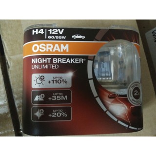 Bóng đèn Osram siêu sáng H4 12V 55W