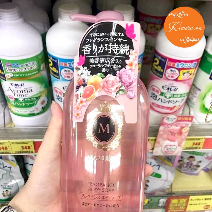 Sữa tắm Shiseido Macherie Nhật Bản - Chai 450ml