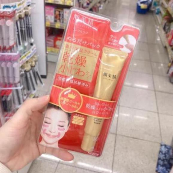 Kem dưỡng chống nhăn vùng mắt và khoé miệng kracie hadabisei nội địa nhật | BigBuy360 - bigbuy360.vn