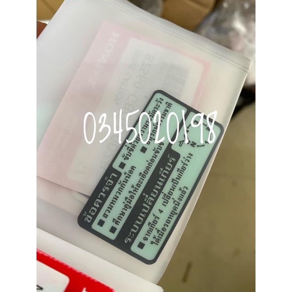 Full bộ tem thông số dream thái zin sịn