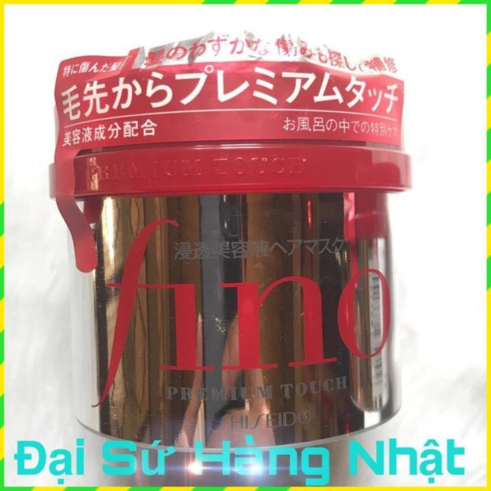 Ủ Tóc Fino Shiseido