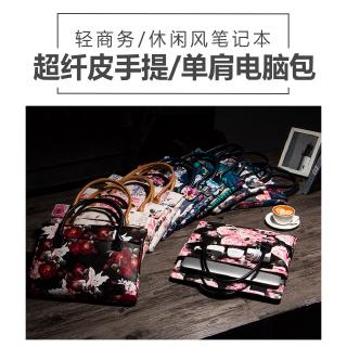 Túi Đựng Laptop In Họa Tiết Xinh Xắn Thời Trang Nhật Hàn