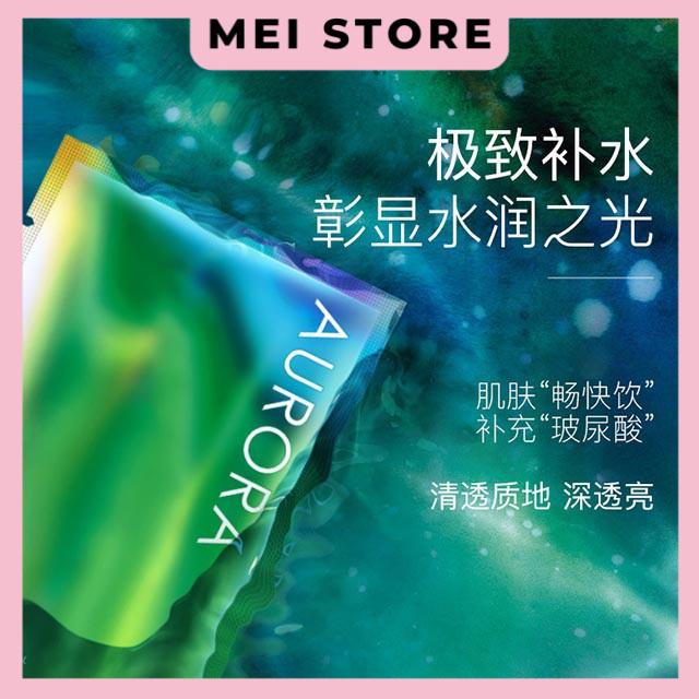 Mặt Nạ Dưỡng Da AURORA HOME'R