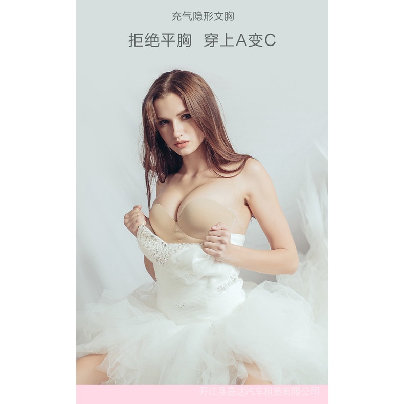 Áo Ngực Bơm Hơi Không Dây Vô Hình Cho Nữ