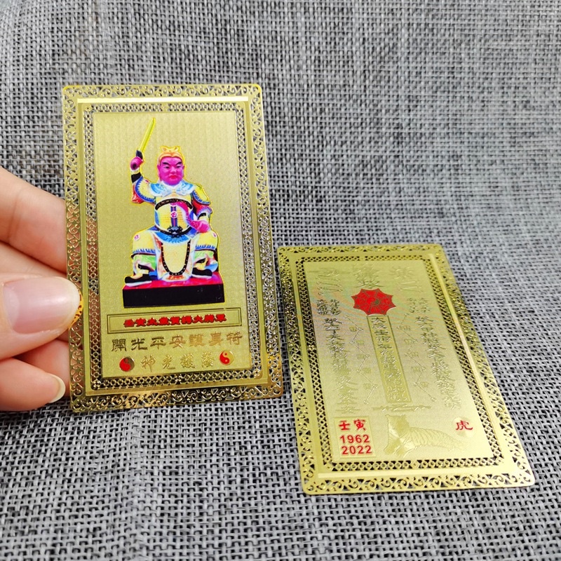 Kim Bài Thái Tuế 2023