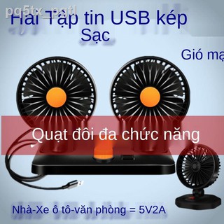 Quạt ô tô 12V làm mát ô tô, sức gió mạnh Quạt điện 24V usb quạt nhỏ gia đình không ồn