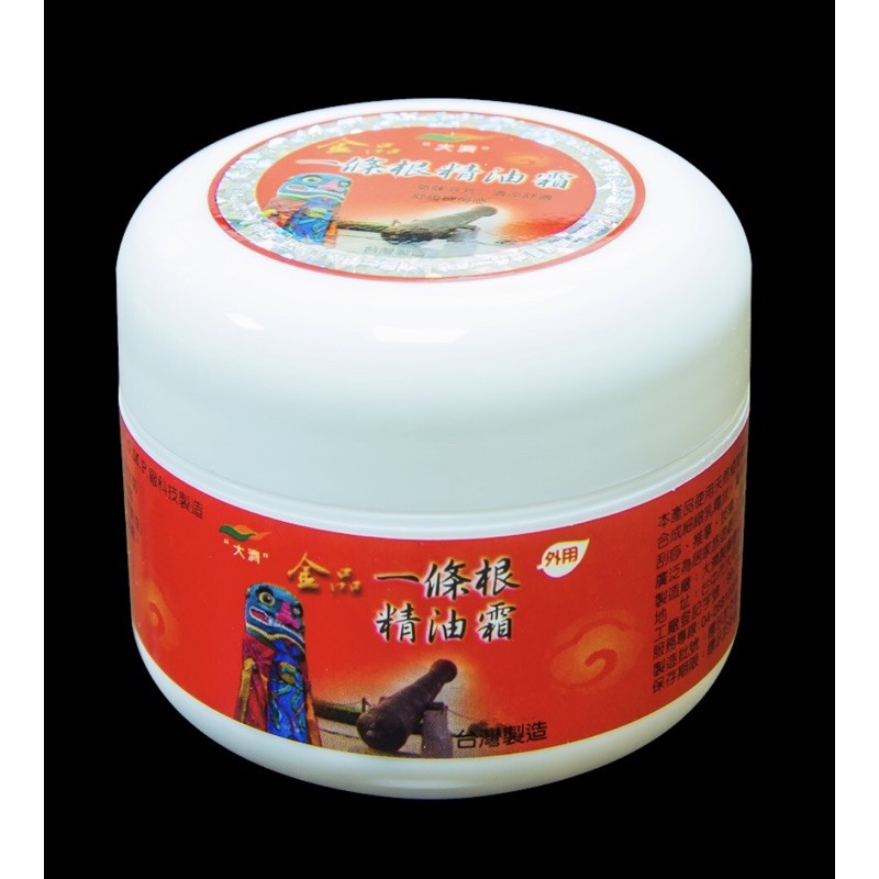 Cao dầu nóng thảo dược - nhập khẩu Đài Loan