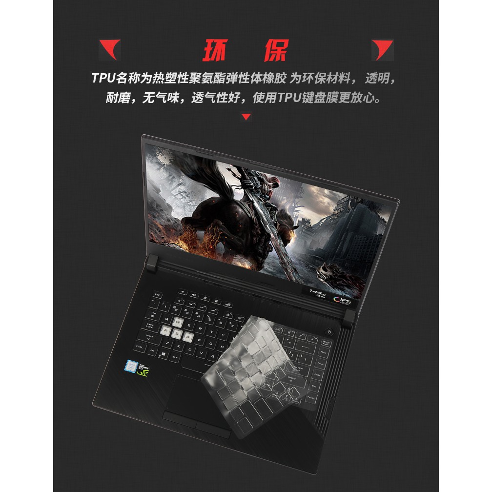 Vỏ Tpu Trong Suốt Bảo Vệ Bàn Phím Máy Tính Asus Rog Strix Hero Iii G531gw G531gt G531gu G531gv G532l G512 15.6 "