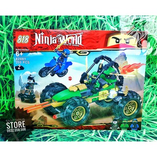 Lego Lắp Ráp Xe Đua NinjaGo ( Xanh Lá – 200 Mảnh )