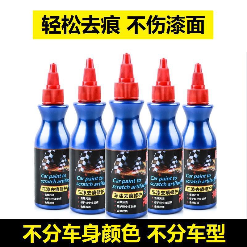 Kem Sửa Chữa Vết Trầy Xước Cho Xe Hơi univer6.28