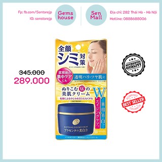 Kem Dưỡng Trắng Da Meishoku Whitening Essence Cream 55g