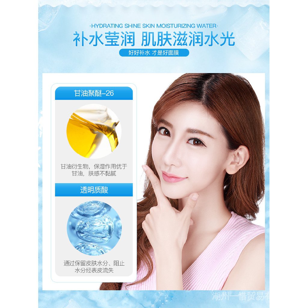 Mặt Nạ Hyaluronic Acid Dưỡng Ẩm Làm Trắng Da Chống Lão Hóa