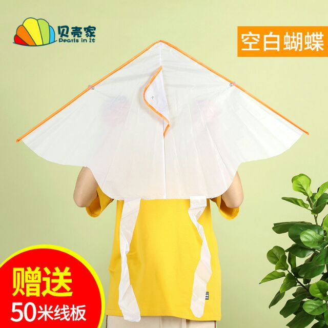 Diều vải cho bé vừa học vừa chơi