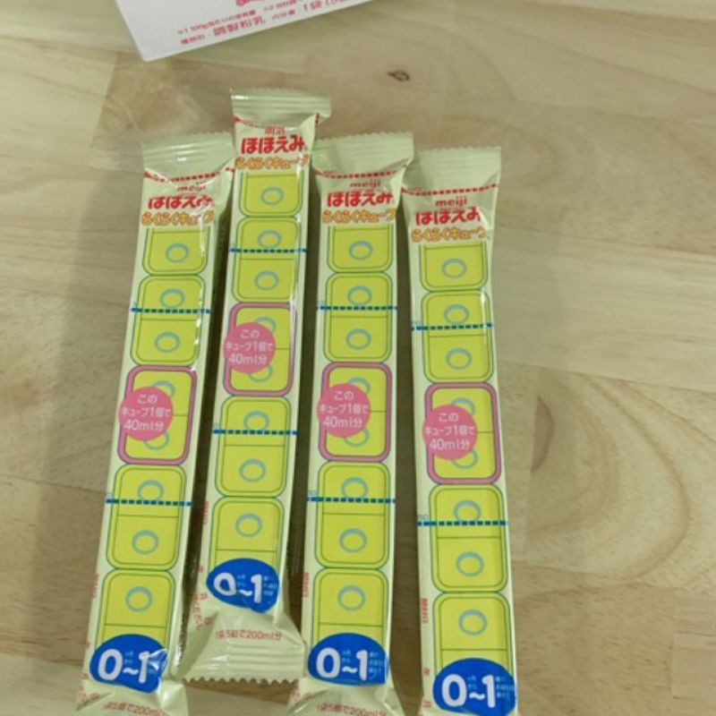 ⚡ Sữa thanh cao cấp Meiji Nhật Bản 0-1 tuổi (giá 1 thanh)