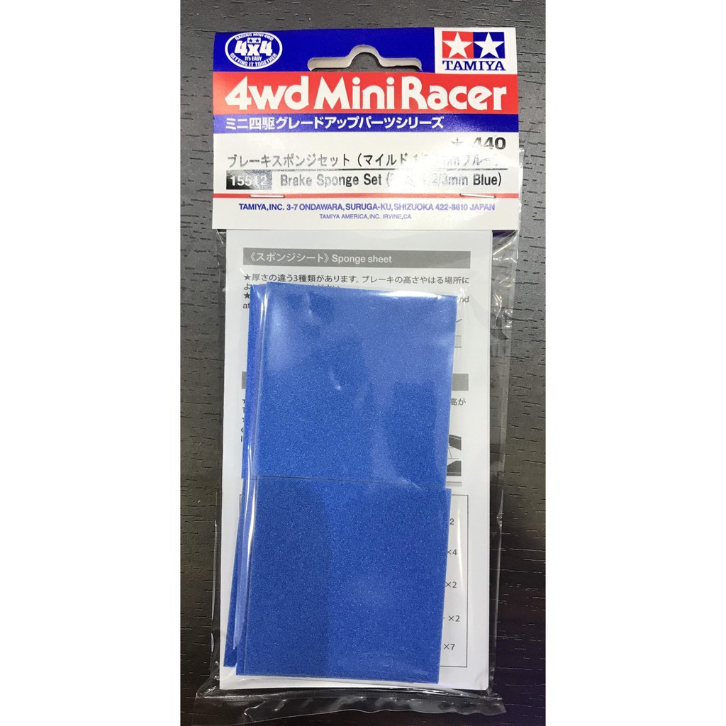 15512 Phụ Kiện Mini 4WD BRAKE SPONGE SET (MILD, 1/2/3mm BLUE)  - GDC