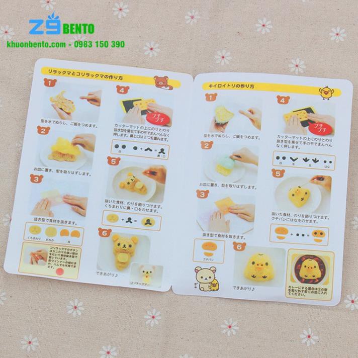 Bộ khuôn ép cơm bento gấu và gà kèm tấm cắt trang trí - Cao cấp