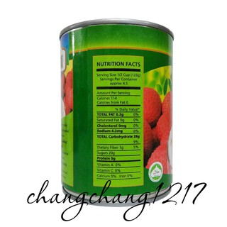 Vải ngâm đường Hosen 565g
