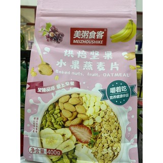 Ngủ Cốc Meizhoushike ăn sáng giảm cân 400g