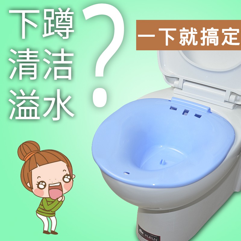 Chậu Rửa Mặt Chuyên Dụng Dành Cho Mẹ Bầu Và Bé | BigBuy360 - bigbuy360.vn