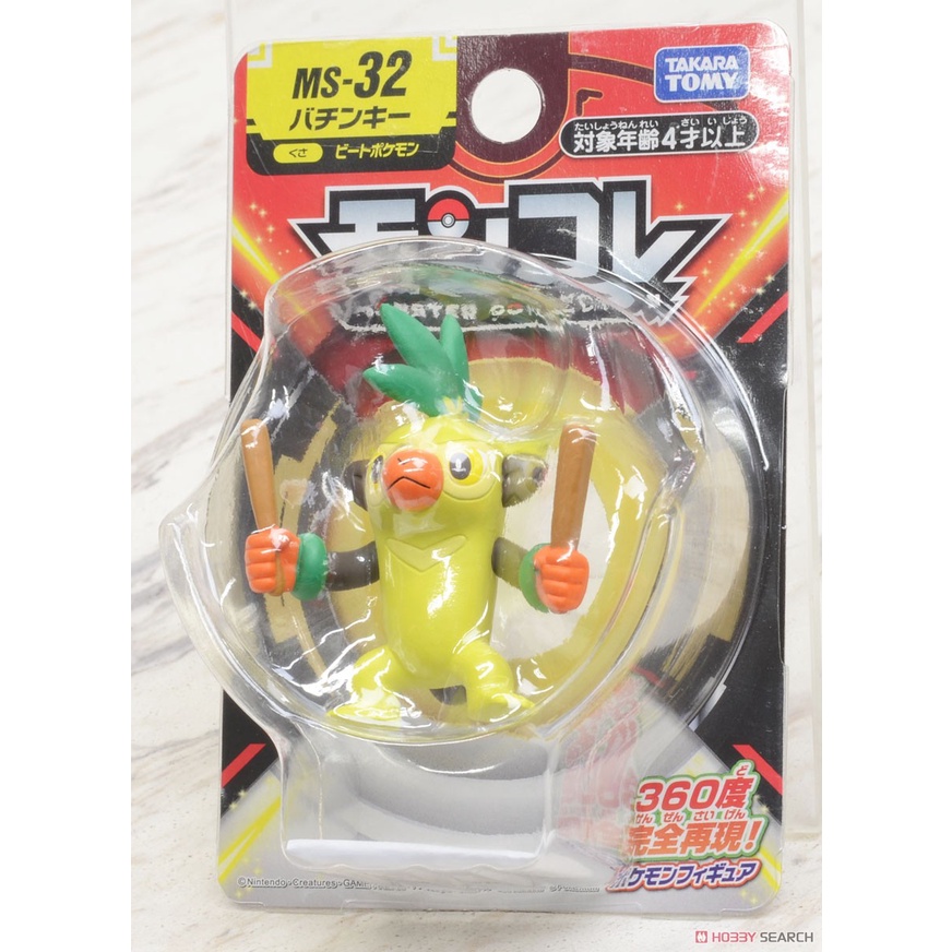 [NEW] Mô Hình Pokemon Chính Hãng Takara TOMY Monster Colletion - Moncolle Thwackey MS-32