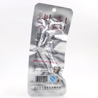 Chân Vịt Cay dacheng 31.8g