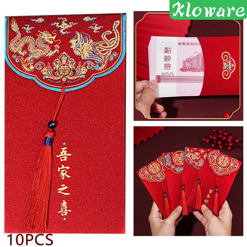 [Kloware] Bao Lì Xì Màu Đỏ May Mắn Cho Đám Cưới Năm Mới 10X