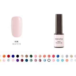 Sơn Móng Innisfree Real Color Gel No 65