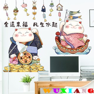 Sticker Dán Tường Hình Mèo May Mắn Phong Cách Nhật Bản
