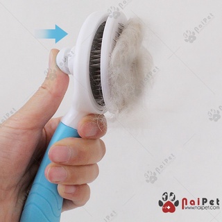 Lược Chải Lông Đẩy Lông Hình Bàn Chân Thú Cho Chó Mèo LCDL005