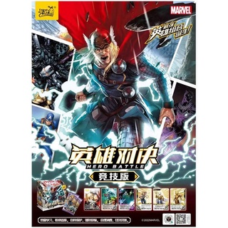 [Official KAYOU] Thẻ Nhân Phẩm - Marvel Heroes Battle Edition
