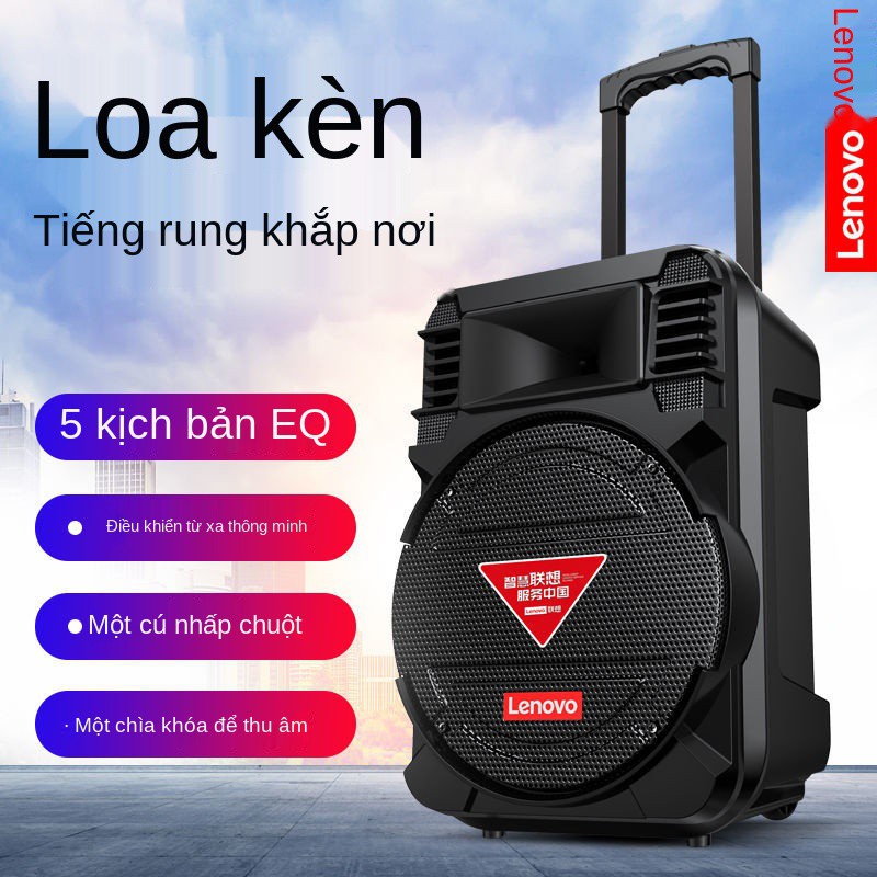 ☬△✥Xe đẩy di động biểu diễn ngoài trời của Lenovo / âm thanh khiêu vũ quảng trường với micro không dây loa