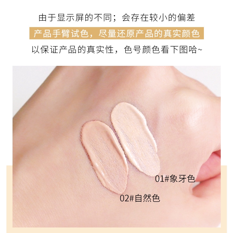 【có sẵn】Kem nền che khuyết điểm dưỡng ẩm lâu trôi thiết kế chai hình bóng đèn MACFEE  Nội Địa Trung | BigBuy360 - bigbuy360.vn