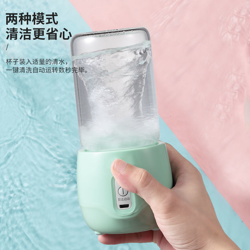 Máy ép trái cây mini 300ml 1200mah sử dụng tiện lợi chất lượng cao