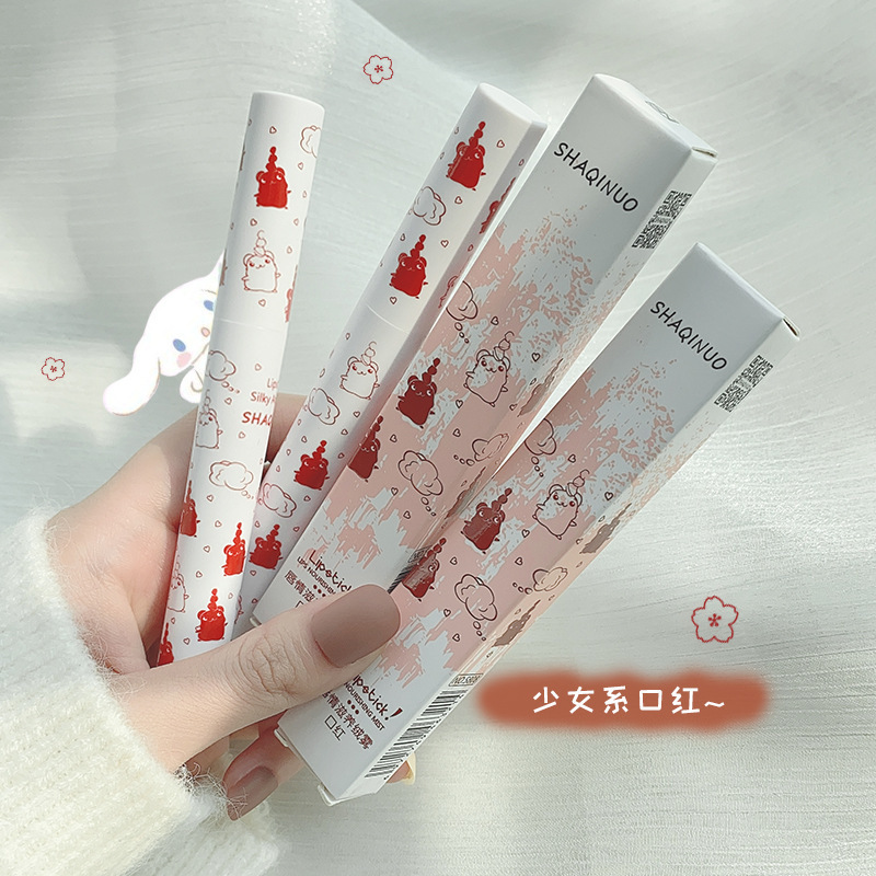 (Hàng Mới Về) Son Kem Lì Mịn Mượt Như Nhung Thiết Kế Hình Gấu Dễ Thương