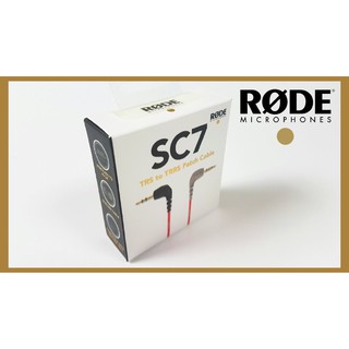 Dây kết nối Rode SC7 (male TRS to male TRRS adaptor)