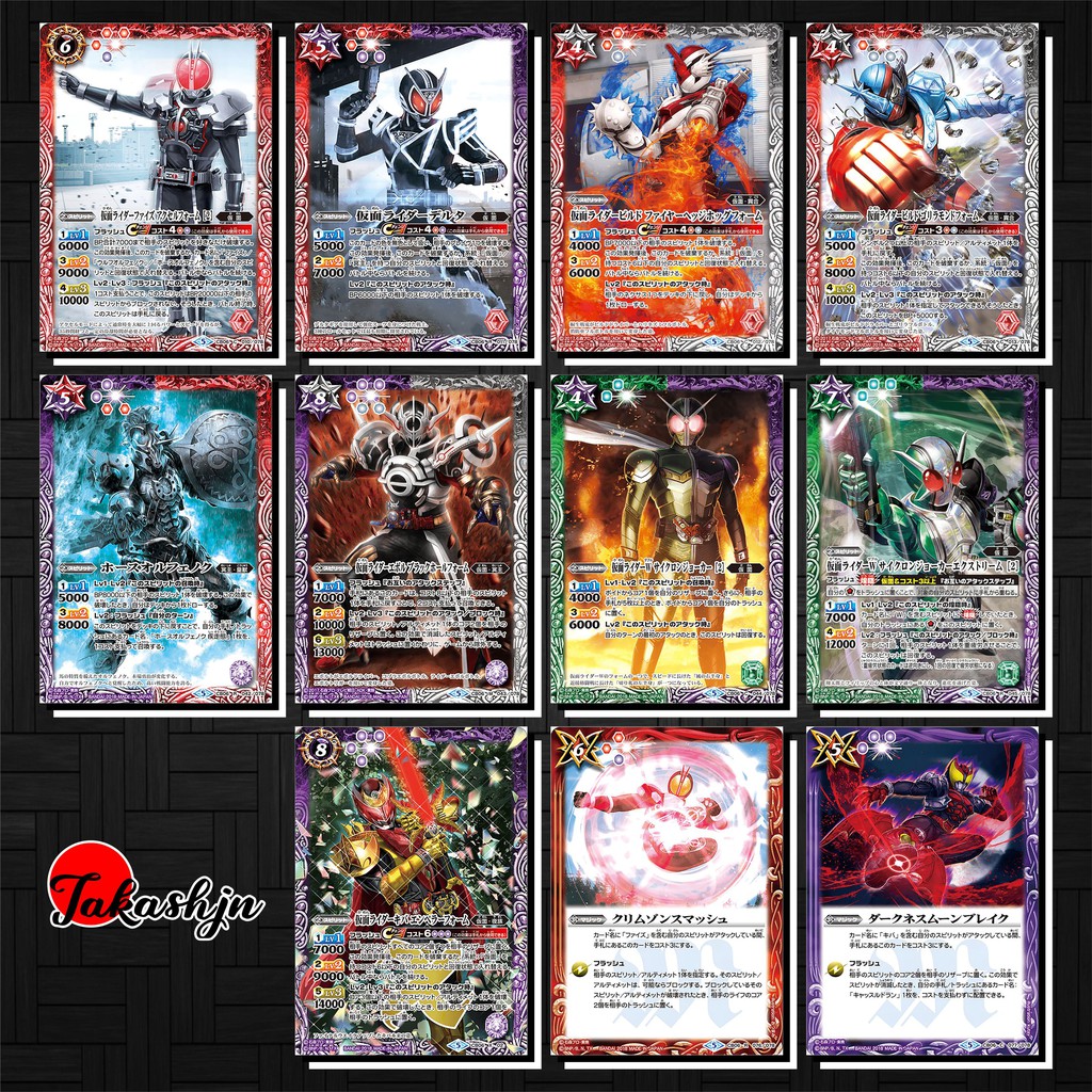 [Độc Quyền Phản Quang 7 Màu] Thẻ Bài (Card) Kamen Rider Battle Spirits - Phần CB6