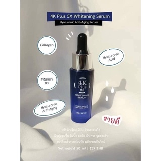 [Hàng chính hãng] Serum 4K Plus 5X Whitening Thái Lan