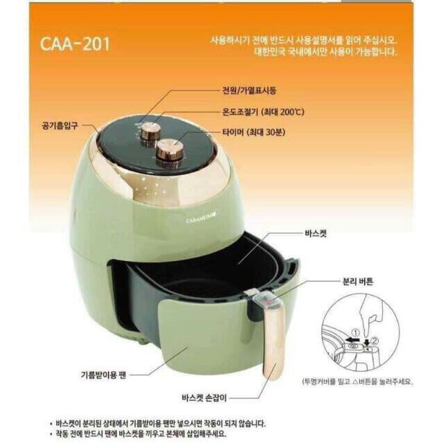 NỒI CHIÊN KHÔNG DẦU HÀN QUỐC KOREA shopthuthao0811