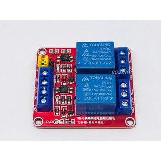Module Relay 2 kênh 5V V1