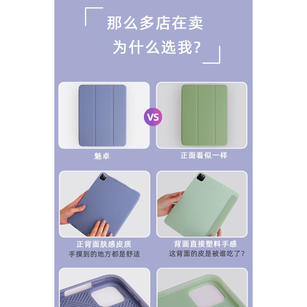 Earphones Applicable 2021 Apple Ipad8 Protective Set Pen Trough Pro11 Inch Air3 / 4 Tablet 2020 Computer 10.5 2019 Liqui | BigBuy360 - bigbuy360.vn