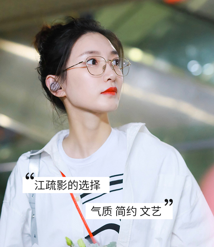 Mắt kính chống bức xạ phong cách Hàn Quốc thời trang cá tính cho nữ