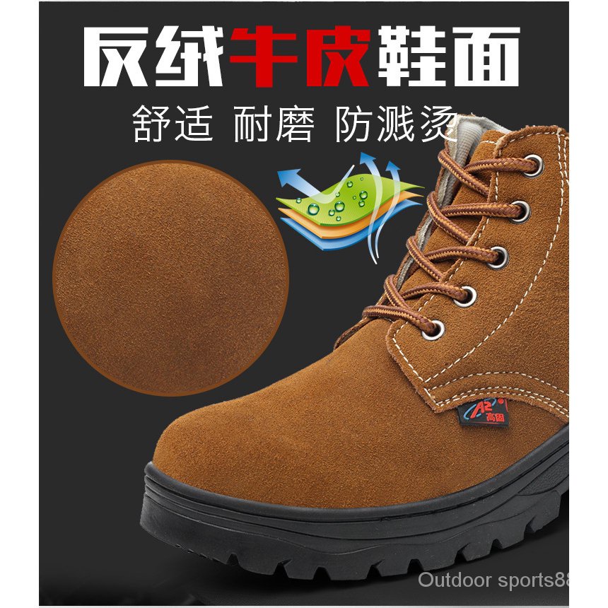 Anti-Slip Work Safety Shoes Size 36-47