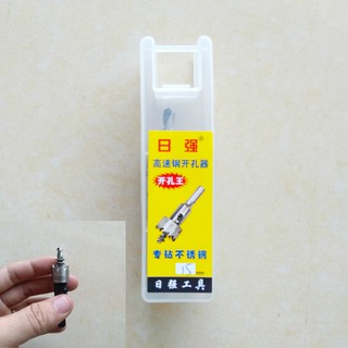 Bộ mũi khoan tạo lỗ khởi thủy 17mm cho hệ thống nhỏ giọt