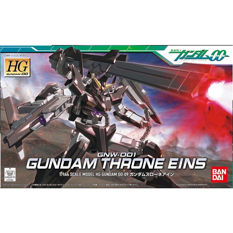 Mô hình lắp ráp HG 00 GNW-001 Gundam Throne Eins Bandai 09 4573102606419