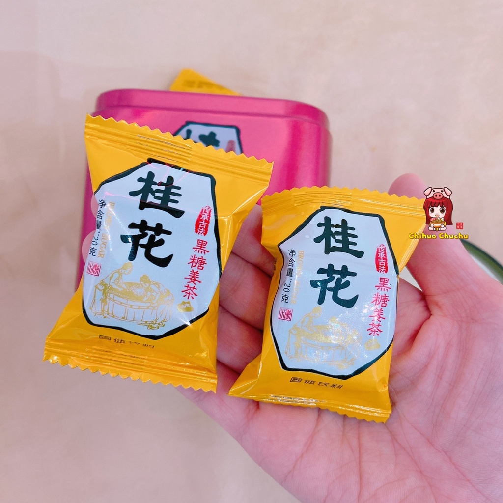 Trà đường đen viên gừng táo đỏ - hộp sắt 200g