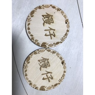 Móc khóa khắc lasesr