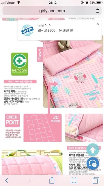 Set chăn nệm đi học cho bé
