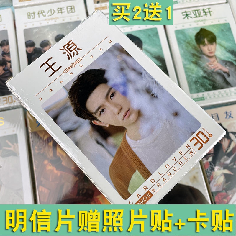 Bộ Thẻ Ảnh LOMO In Hình Nhóm Nhạc Hàn Quốc TNT Times Youth League Song Yaxuan Liu Yaowen Wang Junkai TF